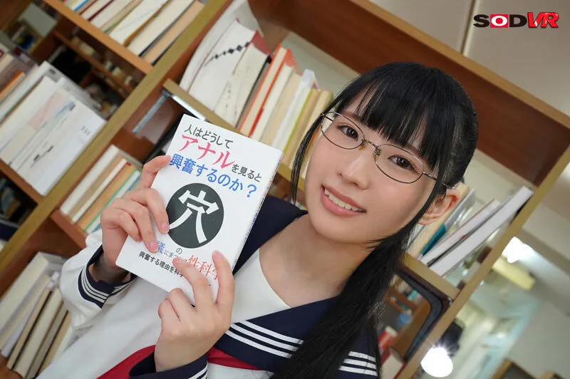 【VR】真面目な図書委員の希咲さんはノーパン穴あきストッキングでアナルを見せつけ誘惑してくるド変態ビッチ！ 希咲那奈